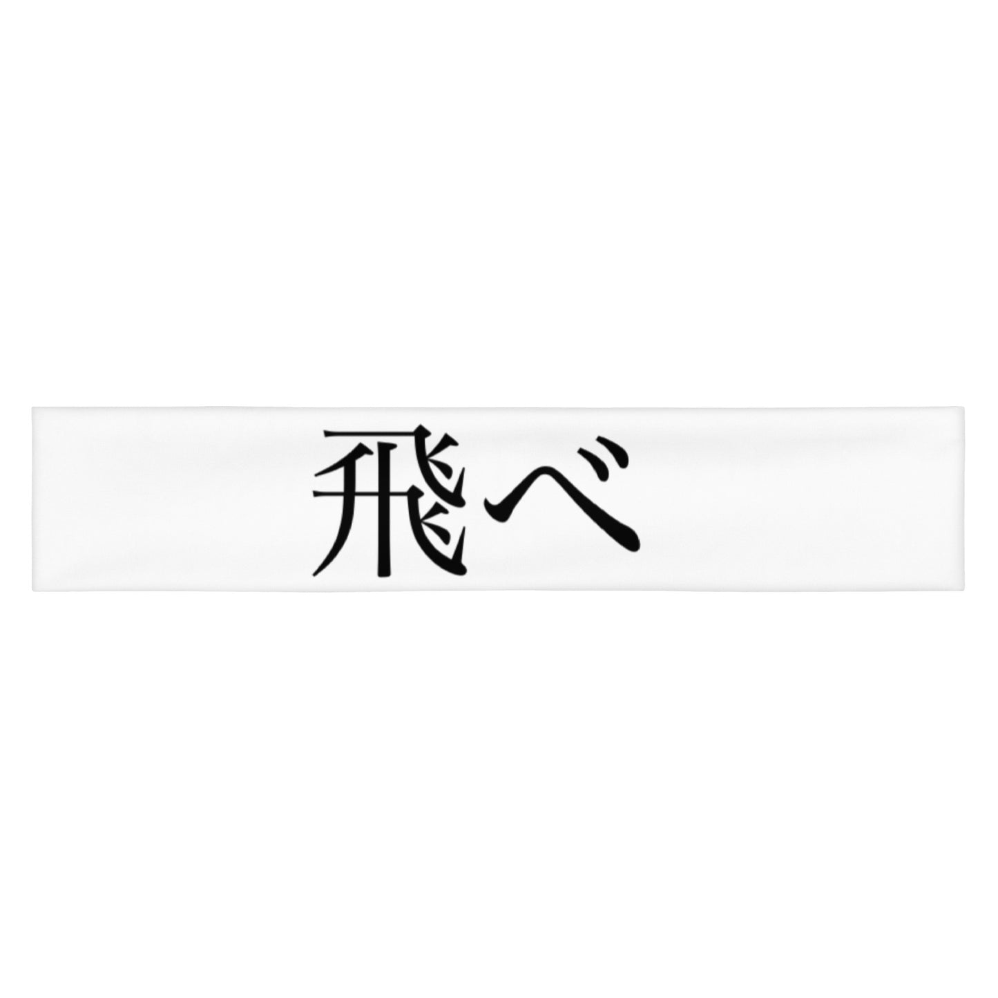 Fly High Headband