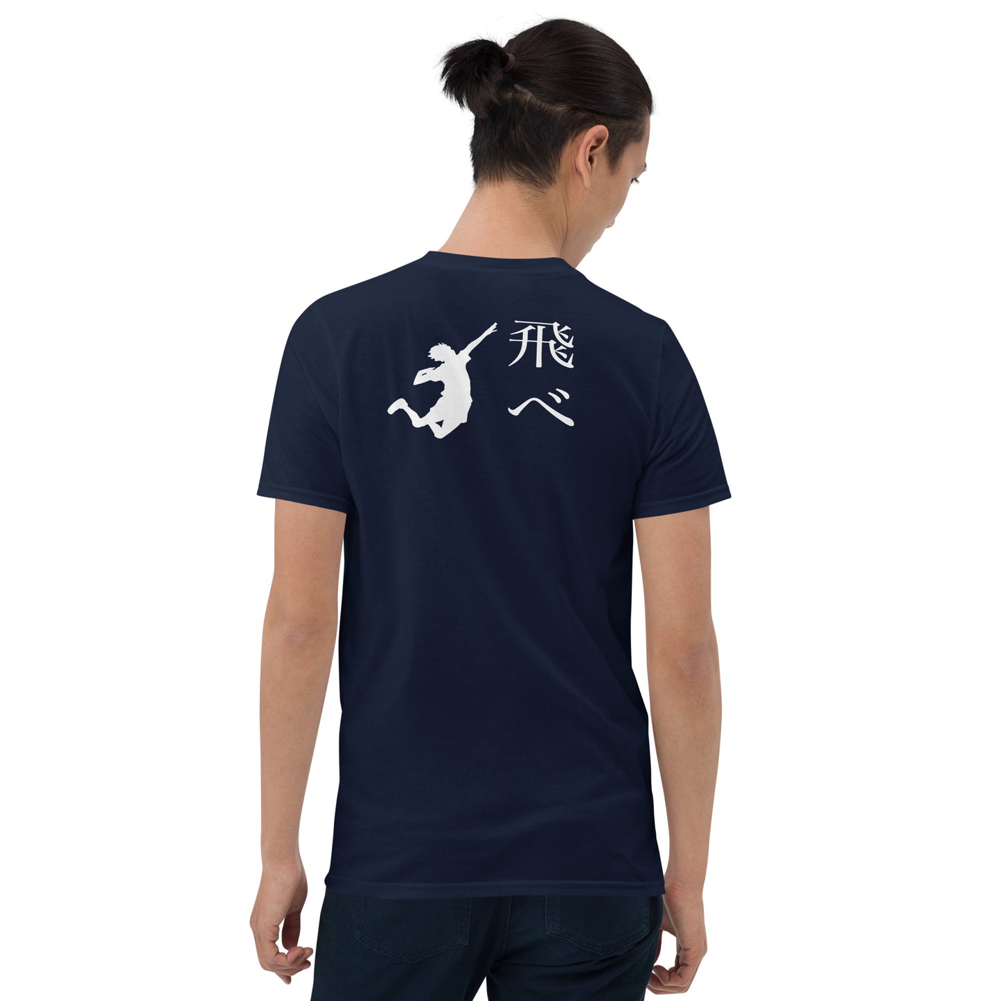 Fly High Short-Sleeve Unisex T-Shirt